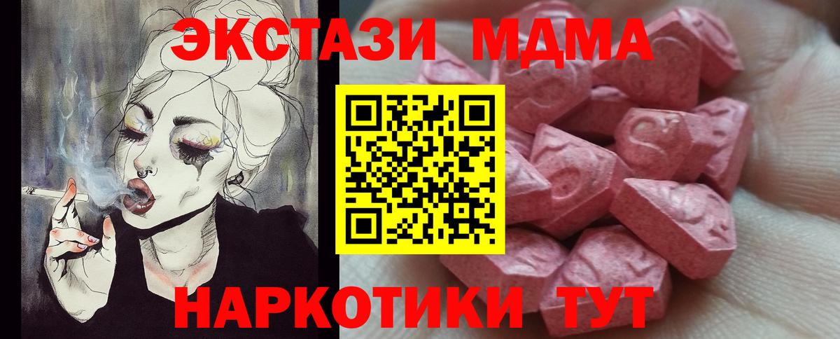 это состав  Вход с VPN  Элиста  где купить наркотик  Экстази 280мг  Ecstasy Дубай 