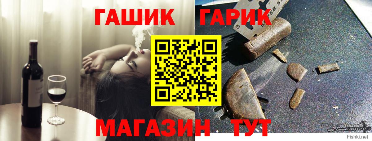 Элиста  Гашиш VHQ  ГАШ индика сатива  Вход с VPN 
