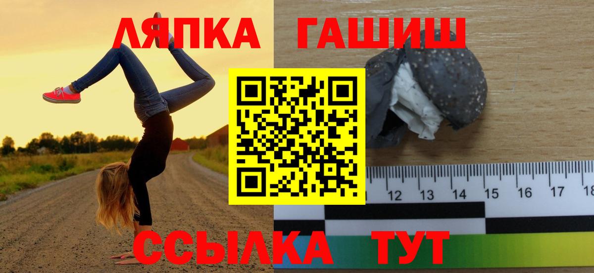 Гашиш Ice-O-Lator Элиста