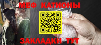 мефедрон Бугуруслан