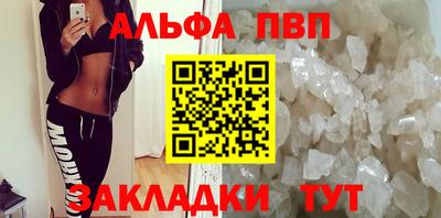 мефедрон Бугуруслан