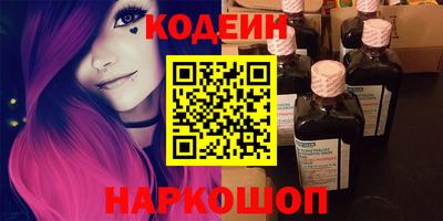 спайс Будённовск
