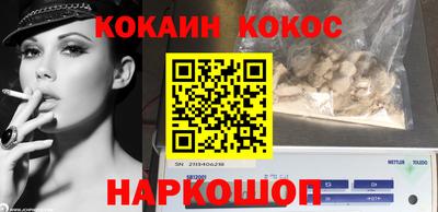 бутик Бузулук