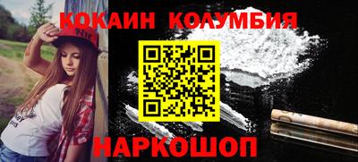 мефедрон Бугуруслан