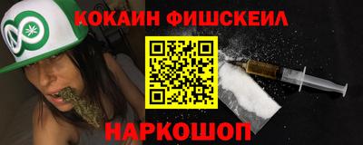 спайс Будённовск