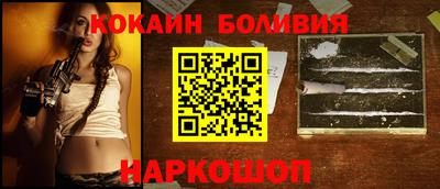 мефедрон Бугуруслан