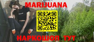 спайс Будённовск