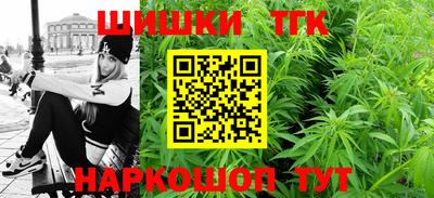 бутик Бузулук