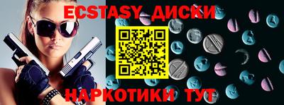 мефедрон Бугуруслан