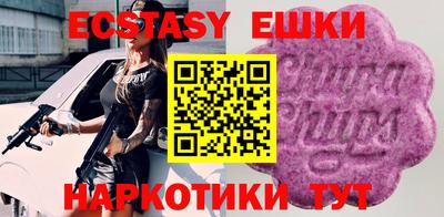 спайс Будённовск
