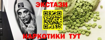 бутик Бузулук