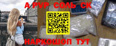 мефедрон Бугуруслан