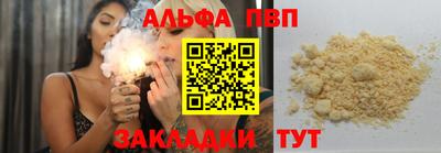 бутик Бузулук