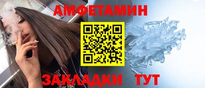мефедрон Бугуруслан