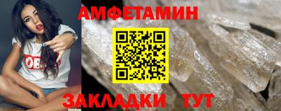 бутик Бузулук