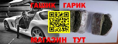 мефедрон Бугуруслан
