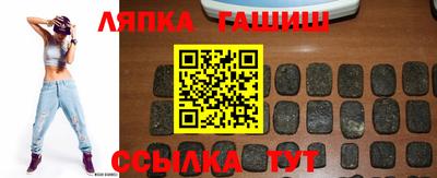 спайс Будённовск