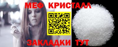 мефедрон Бугуруслан