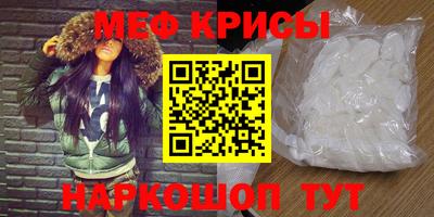спайс Будённовск
