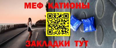 мефедрон Бугуруслан