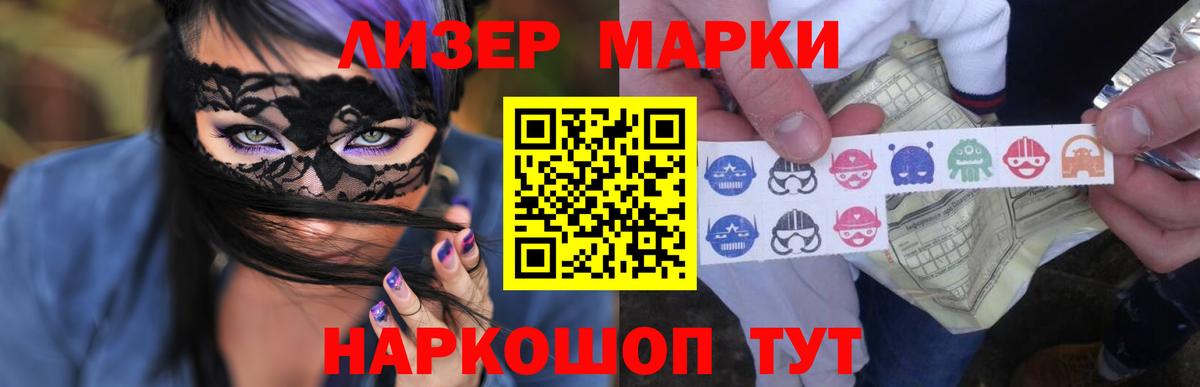 Элиста  LSD-25 экстази кислота  LSD-25 экстази  Вход с VPN  LSD-25 экстази кислота 