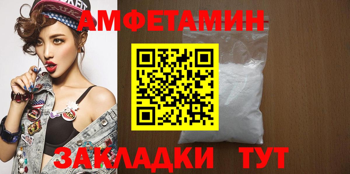 Элиста  Первитин винт  Первитин винт  Вход с VPN 
