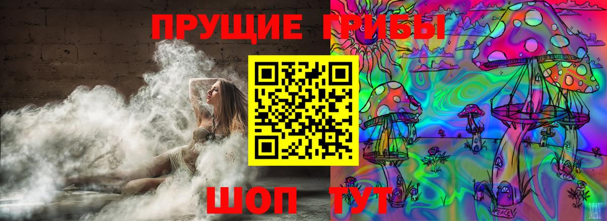 Галлюциногенные грибы MAGIC MUSHROOMS Элиста