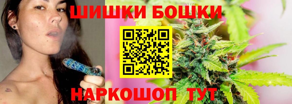 Марихуана Amnesia  Вход с VPN  Элиста  Канабис White Widow  Шишки марихуана VHQ  Каннабис THC 21% 